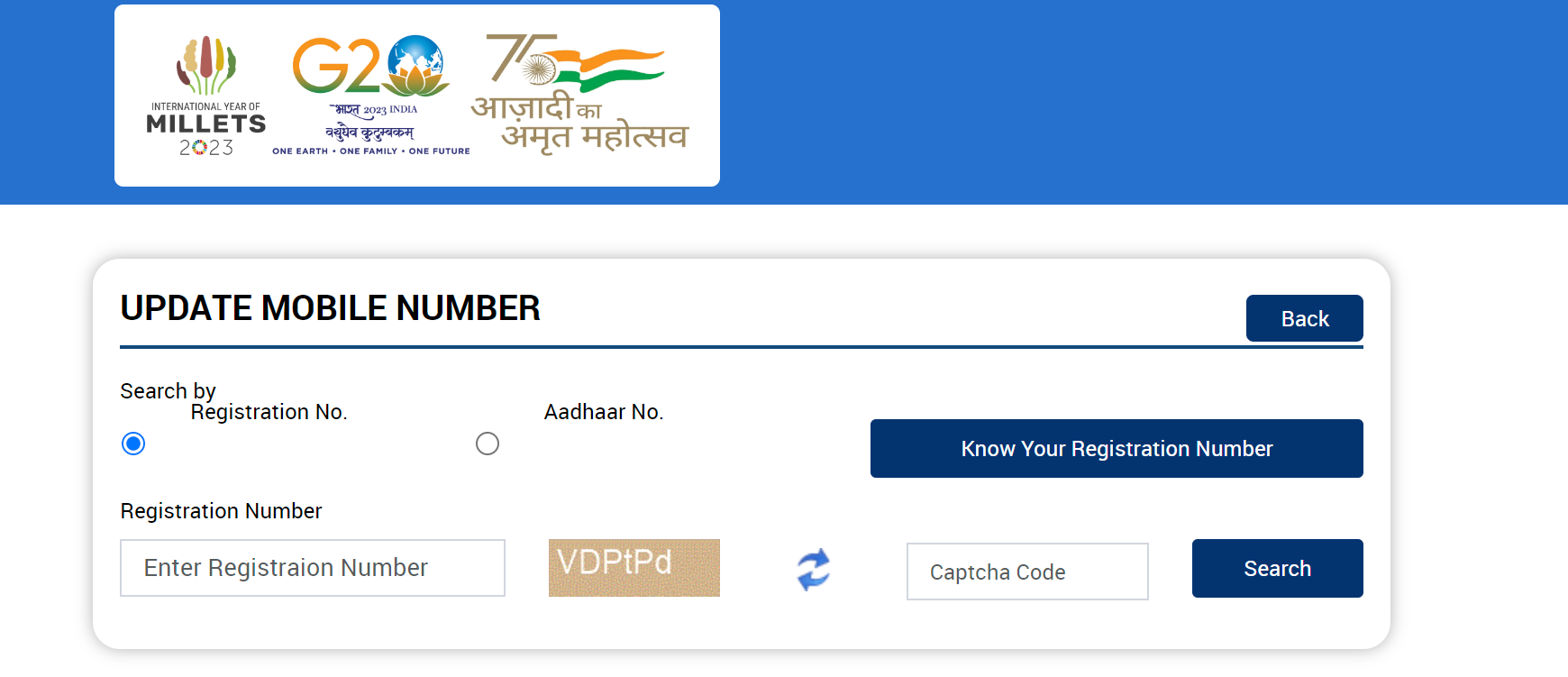 Update Mobile Number