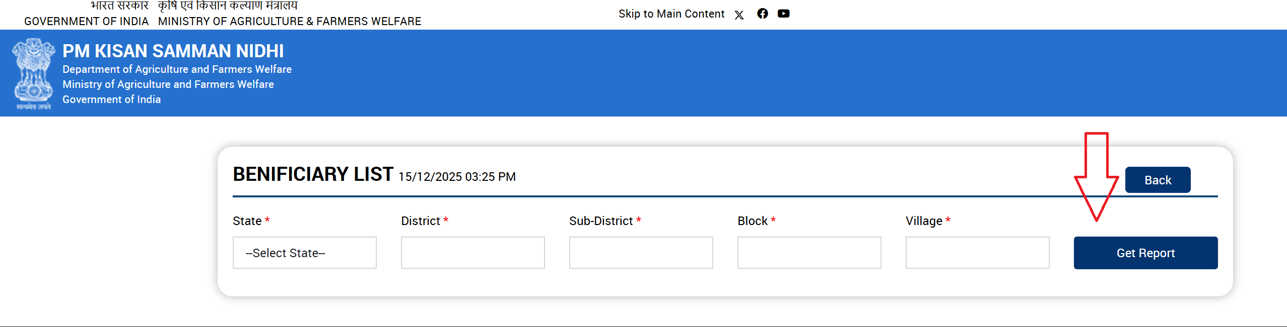 Check PM Kisan Beneficiary List